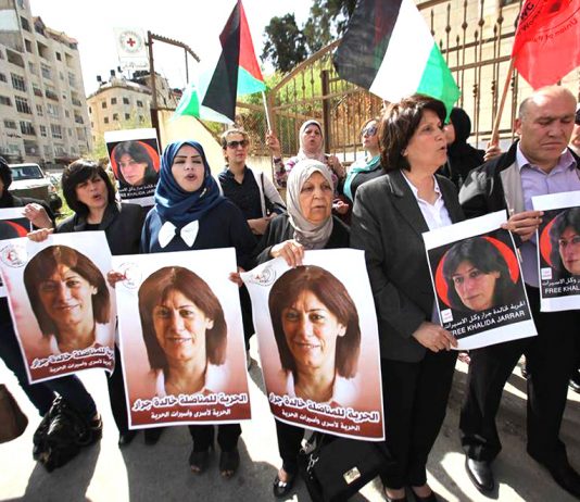 Palestinian demonstrators call to free Palestinain leader Khalida Jarrar
