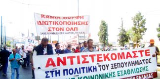 Greek port workers taking national strike action against SYRIZA’s privatisation plans