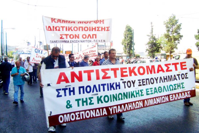 Greek port workers taking national strike action against SYRIZA’s privatisation plans