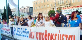 Greek workers demanding the Syriza government fight Troika-imposed austerity