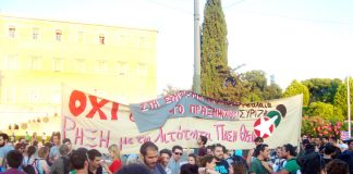 Part of Monday’s rally outside the Vouli. The SYRIZA youth banner at the rally states ‘overthrow austerity by all means’