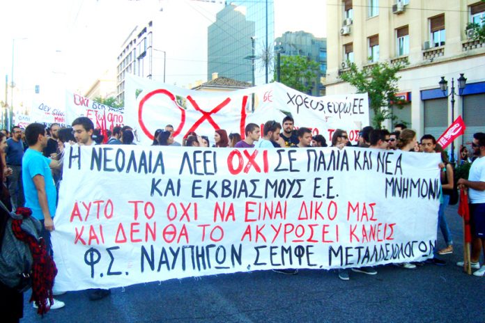 The Athens University banner at a referendum rally. It states ‘NO to all old and new austerity accords and EC blackmails – this is our own NO’