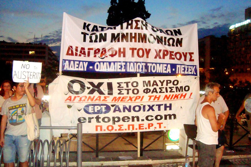 The banners of the ADEDY and of the ERT workers at Thursday’s rally outside the Vouli in Athens
