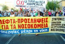 Greek workers remain completely opposed to the austerity measures and the betrayal of the Syriza government which has now resigned