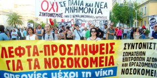 Greek workers remain completely opposed to the austerity measures and the betrayal of the Syriza government which has now resigned