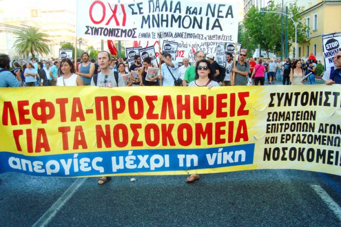 Greek workers remain completely opposed to the austerity measures and the betrayal of the Syriza government which has now resigned