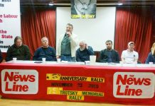 Platform at the News Line Anniversary Meeting (L-R) JOSHUA OGUNLEYE, Young Socialists National Secretary, IAN HODSON, BFAWU National President; BILL ROGERS, Aslef; FRANK SWEENEY, WRP; DAVE WILTSHIRE, ATUA; FUAD SHAATH, General Union Palestinian Students;