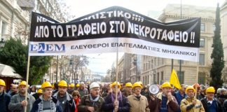 The civil engineers’ banner at last Thursday’s Athens march. It reads ‘No to the Bill that throws us onto the streets’