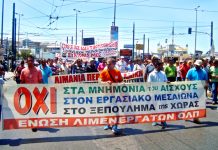 Striking dock workers march in the port of Piraeus