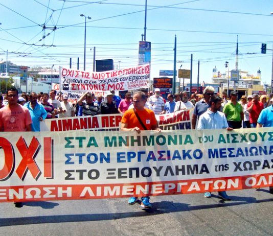 Striking dock workers march in the port of Piraeus