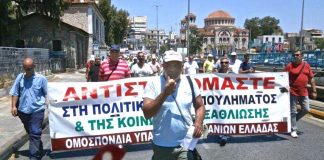 Greek dockworkers marching against privatisation and drastic changes in labour conditions