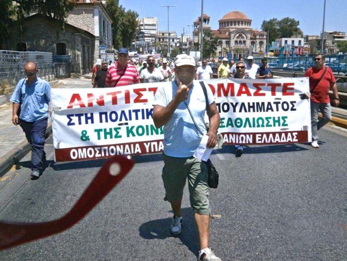 Greek dockworkers marching against privatisation and drastic changes in labour conditions