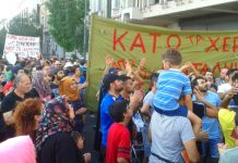 Refugees demonstrate on Thursday evening in Athens against police raids Photo credit: NASEEM LOMANI/KIRIAKI KROK