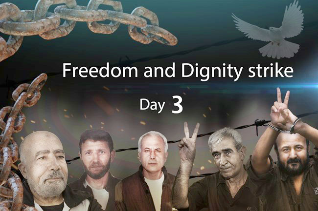 Fatah leader of the hunger strike MARWAN BARGHOUTHI (far right) with other imprisoned Palestinian leaders (from left) FOUAD SHUBAKI, NAEL BARGHOUTHI, KARIM YUNIS and AHMAD SAADAT