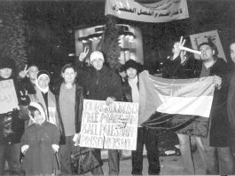Fatah leader Barghouthi – hunger strike leader’s condition is deteriorating Young Socialists demonstrate in Ramallah for the release of Marwan Barghouthi, his wife, Fadwa, is fourth from left