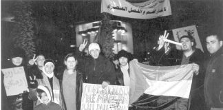 Young Socialists demonstrate in Ramallah for the release of Marwan Barghouthi, his wife, Fadwa, is fourth from left