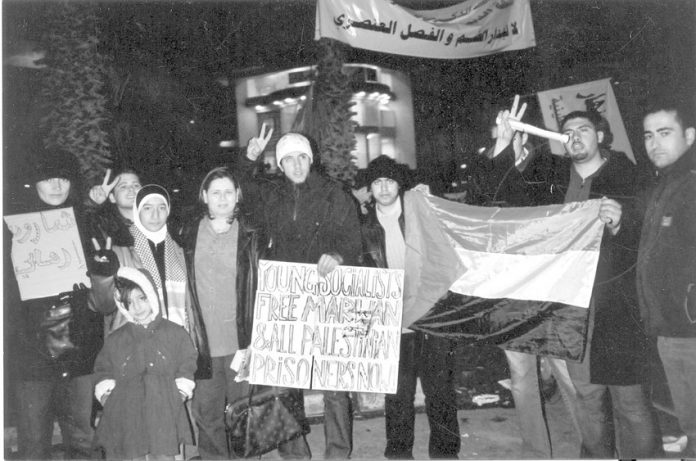 Young Socialists demonstrate in Ramallah for the release of Marwan Barghouthi, his wife, Fadwa, is fourth from left