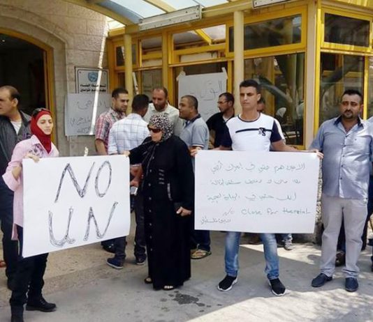 Palestinians demonstrate against the closure on August 11th of the UNRWA hospital in Qalqiliya