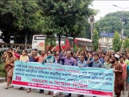 Demonstration against the attack on peacefully protesting garment workers outside the Haesong Corporation’s factory in Gazipur