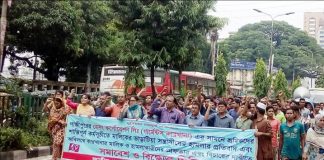 Demonstration against the attack on peacefully protesting garment workers outside the Haesong Corporation’s factory in Gazipur