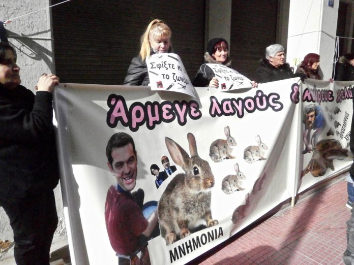 Greek hospital workers at their rally in Athens last Friday. Their banners denounce both ‘old’ and ‘new’ austerity. The hospital workers depict Greek Prime Minister Tsipras as ‘butchering’ their jobs