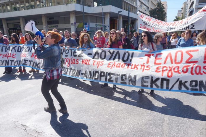 Greek secondary school teachers march in Athens – banner reads ‘We want proper jobs-no to flexible working conditions-slavery has ended!’