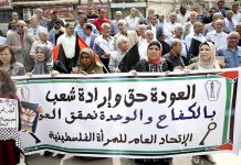 Palestinians take to the street in Tulkarm on the 70th anniversary of the Nakba