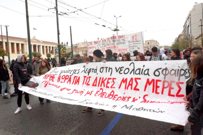 Thursday’s march in Athens. School and university students banner reads, ‘Cash to the banks – Bullets to the youth. This is the time for our days, fight for freedom and justice’