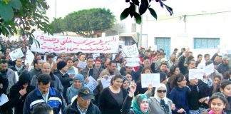 Tunisian demonstration against mass poverty