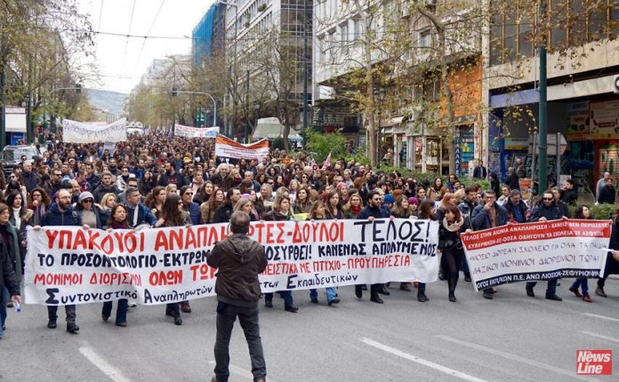 The front section of last Friday’s Athens teachers’ march. Main banner reads ‘No more obedient slaves! Full and permanent employment for all teachers!’