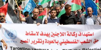 Protest in Hebron against the US cut to funding of UNRWA