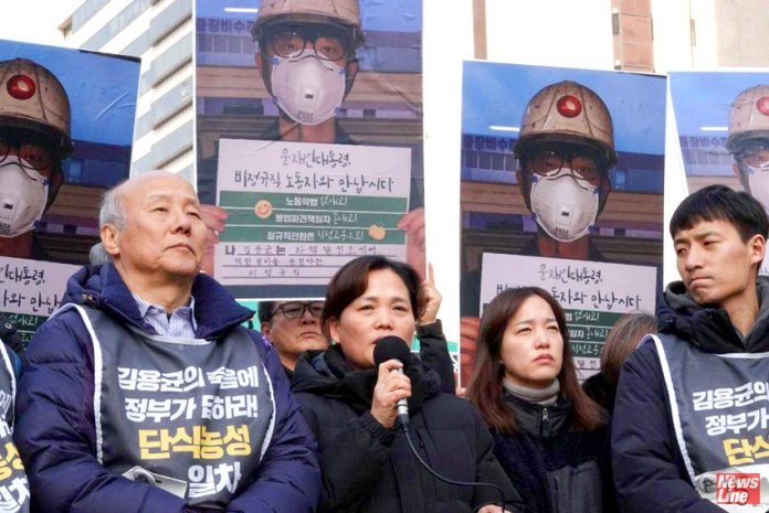 Kim’s mother speaking at a rally in front of pictures of her son taken just before his death at work