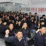Feature FKTU sit-down strike