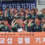 Hyundai Car Strike